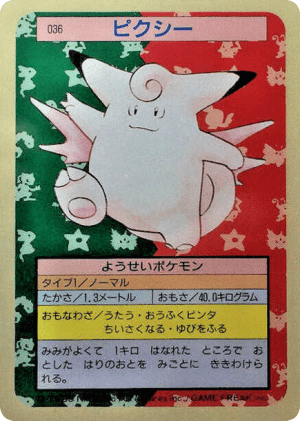Clefable (Blue Back)