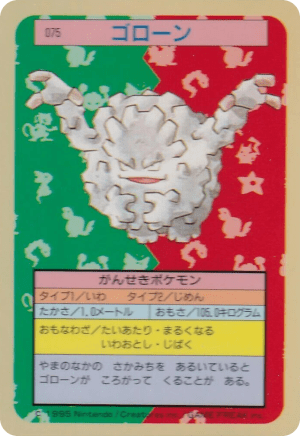 Graveler (Blue Back)
