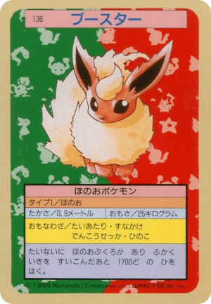 Flareon (Blue Back No Number Error)