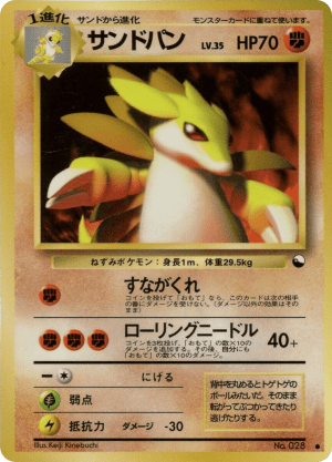 Sandslash