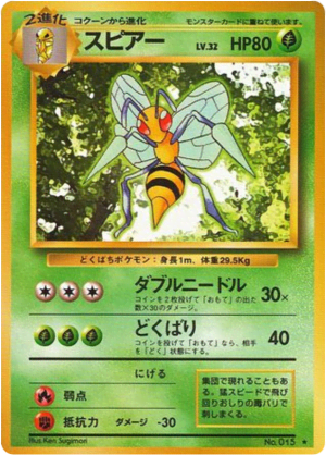 Beedrill
