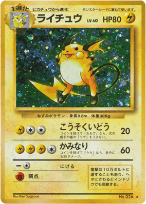 Raichu (Holofoil)