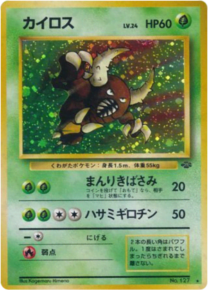 Pinsir (Holofoil)