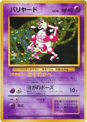 Mr. Mime (Holofoil)