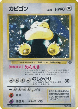 Snorlax (Holofoil)