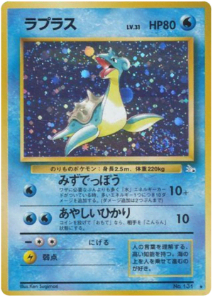 Lapras (Holofoil)
