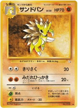 Sandslash