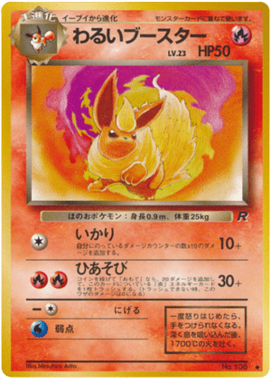 Dark Flareon