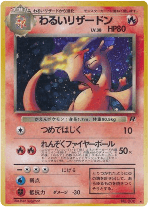 Dark Charizard (Holofoil)