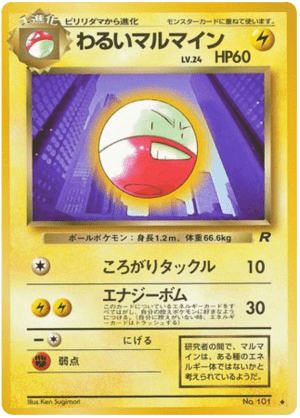 Dark Electrode