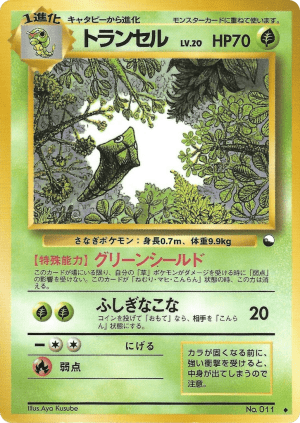Metapod