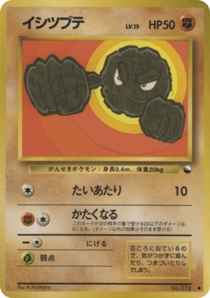 Geodude
