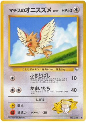 Lt. Surge's Spearow