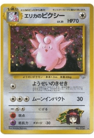 Erika's Clefable (Holofoil)