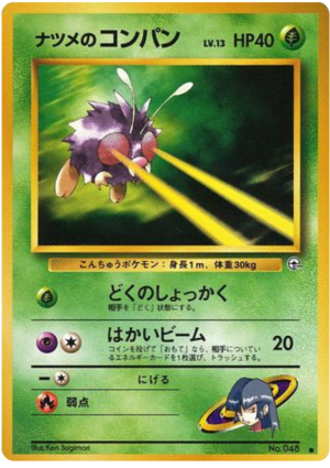 Sabrina's Venonat