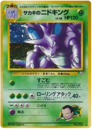 Giovanni's Nidoking (Holofoil)