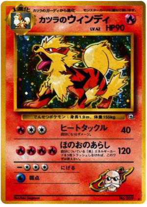Blaine's Arcanine (Holofoil)