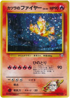 Blaine's Moltres (Holofoil)