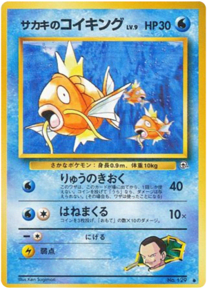Giovanni's Magikarp