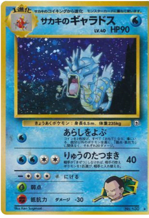 Giovanni's Gyarados (Holofoil)