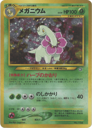Meganium (Holofoil)