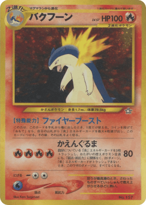 Typhlosion (Holofoil)
