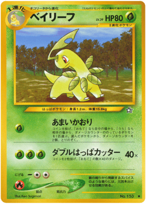 Bayleef