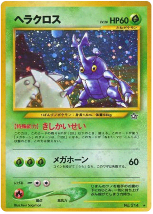 Heracross (Holofoil)