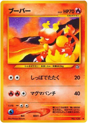 Magmar