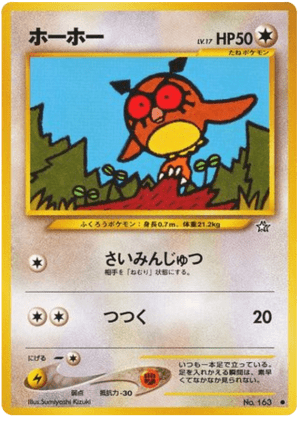 Hoothoot