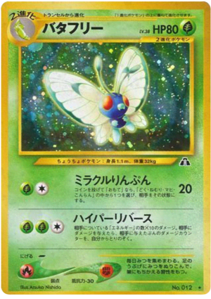 Butterfree (Holofoil)