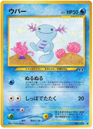 Wooper