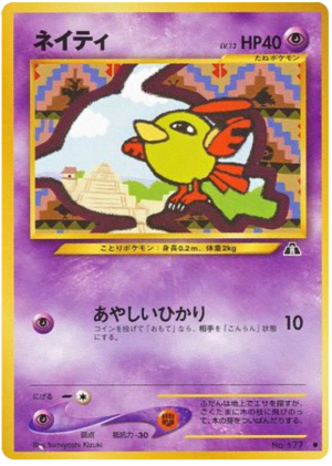 Natu