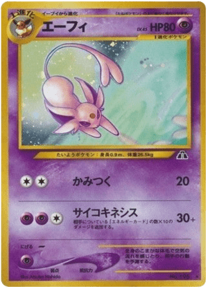Espeon (Holofoil)