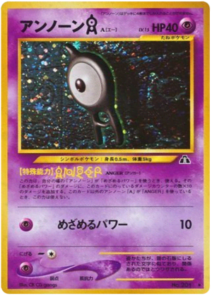 Unown [A] (Holofoil)