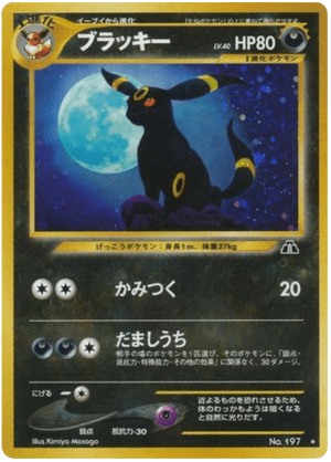Umbreon (Holofoil)