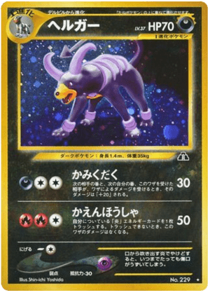 Houndoom (Holofoil)