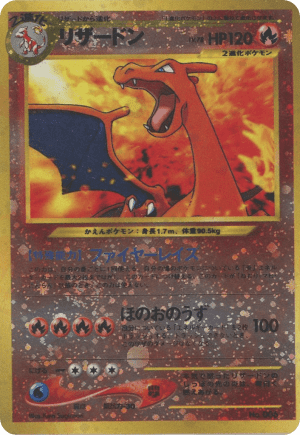 Charizard (Reverse Holofoil)