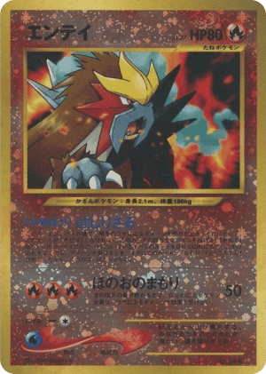 Entei (Reverse Holofoil)