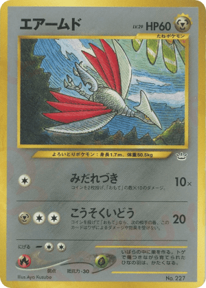 Skarmory