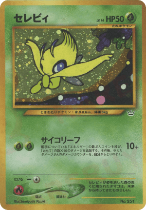 Celebi (Holofoil)