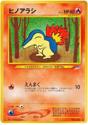 Cyndaquil