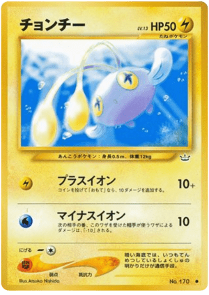 Chinchou