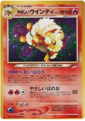 Light Arcanine (Holofoil)