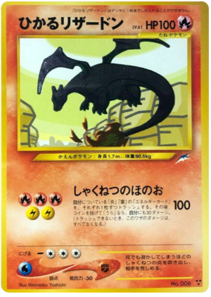 Shining Charizard (Holofoil)