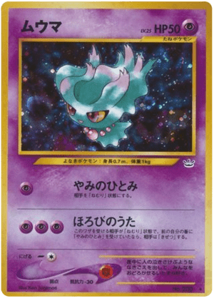 Misdreavus (Holofoil)