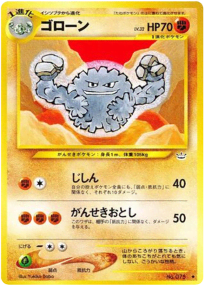 Graveler