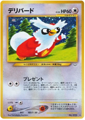 Delibird (Holofoil)