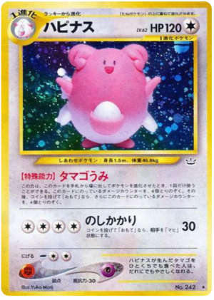 Blissey (Holofoil)