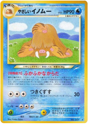Light Piloswine